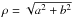\hbox{$\rho=\sqrt{a^2+b^2}$}