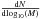 \hbox{$\frac{{\rm d}N}{{\rm d} \mathrm{log_{10}}(M)}$}