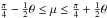 \hbox{$\frac{\pi}{4}-\frac{1}{2}\theta\leq\mu\leq\frac{\pi}{4}+\frac{1}{2}\theta$}