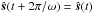 \hbox{$\hat{\boldsymbol s}(t+2\pi/\omega)=\hat{\boldsymbol s}(t)$}