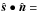\hbox{$\hat{\boldsymbol s}\bullet\hat{\boldsymbol n}=$}
