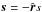 \hbox{$\boldsymbol s=-\hat{\boldsymbol r}s$}