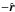 \hbox{$-\hat{\boldsymbol r}$}