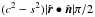 \hbox{$(c^2-s^2)|\hat{\boldsymbol r}\bullet\hat{\boldsymbol n}|\pi/2$}