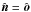 \hbox{$\hat{\boldsymbol n}=\hat{\boldsymbol o}$}