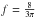 \hbox{$f=\frac{8}{3\pi}$}