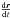 \hbox{$\frac{{\rm d}\vec{r}}{{\rm d}t}$}