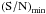 \hbox{$\left(\text{S}/\text{N}\right)_{\rm min}$}