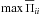 \hbox{$\max\overline{\Pi}_{ii}$}