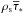 \hbox{$\rho_{\rm s} {\overline\tau}_\ast $}