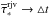 \hbox{${\overline\tau}_\ast^{\rm rjv} \rightarrow \triangle t$}