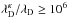 \hbox{$\lambda _{\mathrm D}^{\kappa }/\lambda _{\mathrm D}\geq 10^{6}$}