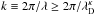 \hbox{$k\equiv 2\pi /\lambda \geq 2\pi /\lambda _{\mathrm D}^{\kappa }$}