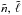\hbox{$\tilde{n}, \, \tilde{\ell}$}