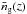 \hbox{$\bar{n}_{\rmg}(z)$}