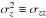 \hbox{$\sigma_z^2\equiv\sigma_{zz}$}
