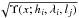 \hbox{$\sqrt{\Upsilon(x;h_i,\lambda_i,l_j)}$}