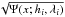 \hbox{$\sqrt{\Psi(x;h_i,\lambda_i)}$}
