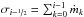 \hbox{$\sigma_{i-\nicefrac{1}{2}} = \sum_{k=0}^{i-1} \dot{m}_k$}