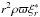 \hbox{$r^2 \rho \varpi \xi_r^{\ast}$}