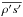 \hbox{$\overline{\rho^\prime s^\prime}$}