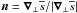 \hbox{$\vec n = \vec \nabla_\bot \overline{s}/\vert \vec \nabla_\bot \overline{s} \vert$}