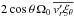 \hbox{$2 \cos \theta \, \Omega_0\, \overline{\vt_r^\prime \xi_\theta}$}