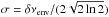 \hbox{$\sigma = \delta \nu_{\rm env}/(2 \sqrt{2 \ln 2})$}