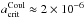 \hbox{$a_{\rm crit}^{\rm Coul}\approx2\times10^{-6}$}