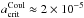 \hbox{$a_{\rm crit}^{\rm Coul}\approx2\times10^{-5}$}