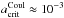 \hbox{$a^{\rm Coul}_{\rm crit}\approx10^{-3}$}