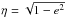 \hbox{$\eta=\sqrt{1 - e^2}$}