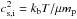 \hbox{$c_{\rm s,i}^2=k_{\rm b} T/\mu m_{\rm p}$}