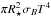 \hbox{$\pi R_\star^2 \sigma_B T^4$}