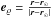 \hbox{$\vec{e}_{\varrho}=\frac{\vec{r}-\vec{r}_{\odot}}{|\vec{r}-\vec{r}_{\odot}|}$}