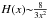 \hbox{$H(x)\!\!\sim\!\!\frac{8}{3x^2}$}