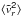 \hbox{$\avg{\tilde{\textit v}_{\textit r}^{\mathsf 2}}$}