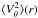 \hbox{$\avg{V_\theta^2}(r)$}
