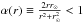 \hbox{$\alpha(r)\equiv\frac{2r\rsun}{r^2+\rsun^2}<1$}