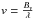 \hbox{$v=\frac{B_{v}}{\lambda}$}