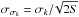 \hbox{$\sigma_{\sigma_{k}}=\sigma_{k}/\!\sqrt{2S}$}