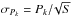\hbox{$\sigma_{P_{k}}=P_{k}/\!\sqrt{S}$}