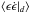 \hbox{$\langle \epsilon \dot{\epsilon}|_d\rangle $}