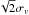 \hbox{$\sqrt{2}\sigma_v$}