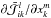 \hbox{$\partial \bar{\mathcal{J}}^l_{ik}/\partial x_k^m$}