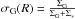 \hbox{$\sigma_{\rm G} (R)= \frac{\Sigma_{\rm G}}{\Sigma_{\rm G}+\Sigma_*}$}