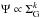 \hbox{$\Psi \propto \Sigma_{\rm G}^{k}$}