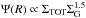 \hbox{$\Psi(R) \propto \Sigma_{\rm TOT} \Sigma_{\rm G}^{1.5}$}