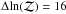 \hbox{$\Delta \!\ln(\mathcal{Z}) = 16$}