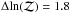 \hbox{$\Delta\! \ln(\mathcal{Z}) = 1.8$}